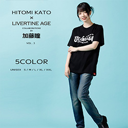 加藤瞳× LIVERTINE AGEコラボ