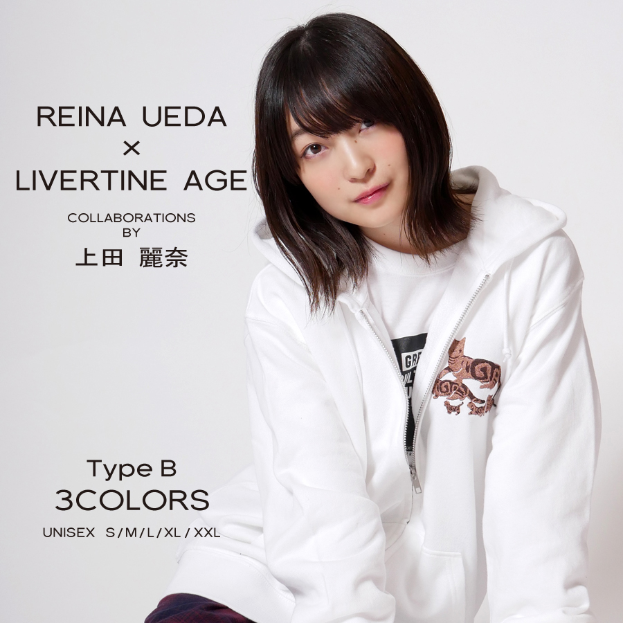 LIVERTINE AGE 上田麗奈　コラボパーカー\u0026キャップ