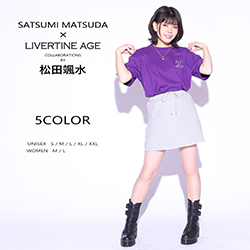 松田颯水× LIVERTINE AGEコラボ