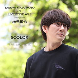 増元拓也× LIVERTINE AGEコラボ