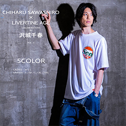 沢城千春× LIVERTINE AGEコラボ