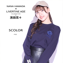 濱田菜々× LIVERTINE AGEコラボ