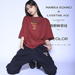 高野麻里佳× LIVERTINE AGEコラボ