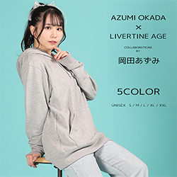 岡田あずみ× LIVERTINE AGEコラボ