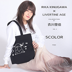 衣川里佳× LIVERTINE AGEコラボ