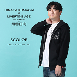 熊谷日向× LIVERTINE AGEコラボ