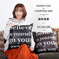 藤井香愛× LIVERTINE AGEコラボ