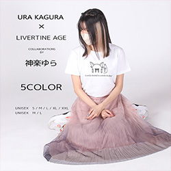神楽ゆら× LIVERTINE AGEコラボ