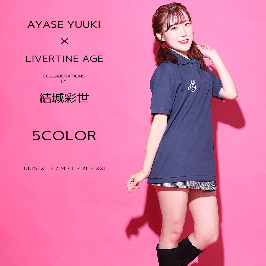 受注期間限定！結城彩世コラボ企画！コラボ ポロシャツ◇結城彩世