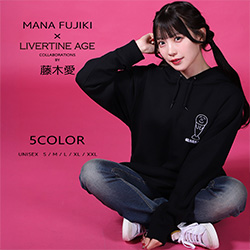 藤木愛× LIVERTINE AGEコラボ