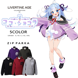 ココ･ショコラ× LIVERTINE AGEコラボ