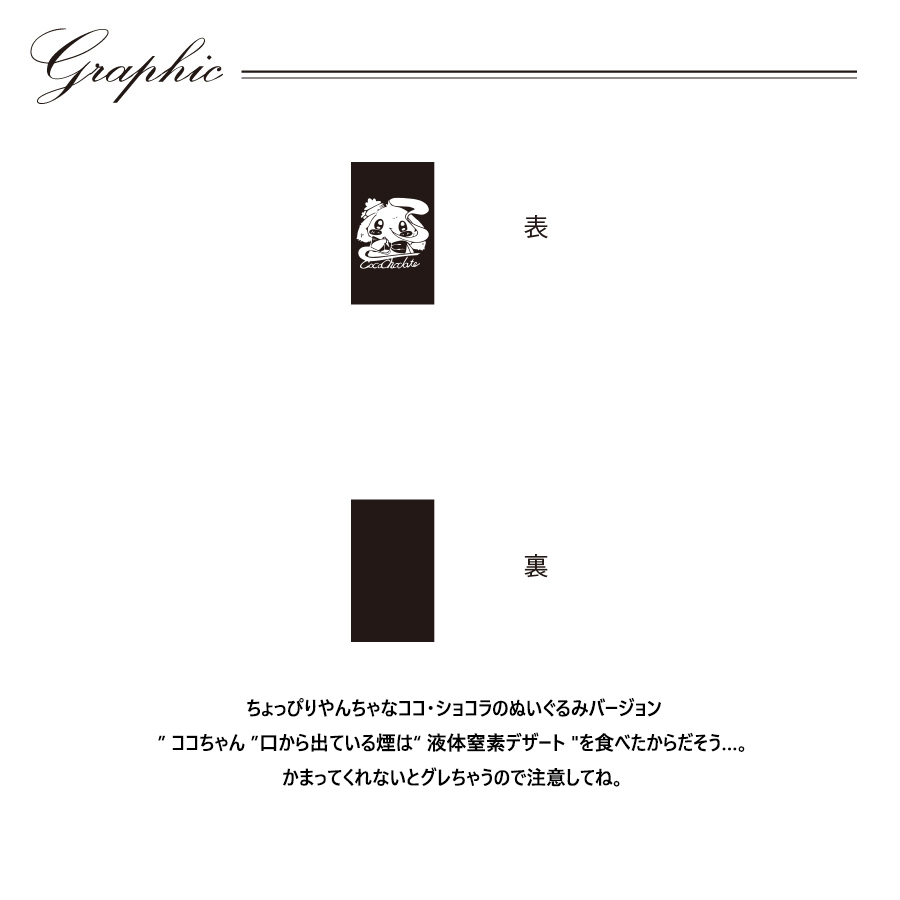 金細工またよし×Coccoコラボネックレス cocco 金細工またよし ネックレス 先着販売＞金細工またよし