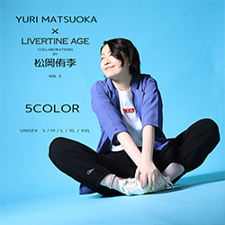 松岡侑李× LIVERTINE AGEコラボ