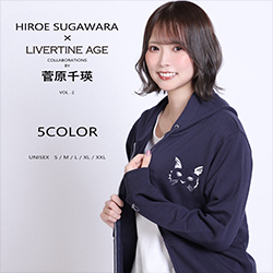菅原千瑛× LIVERTINE AGEコラボ