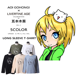 五本木葵× LIVERTINE AGEコラボ