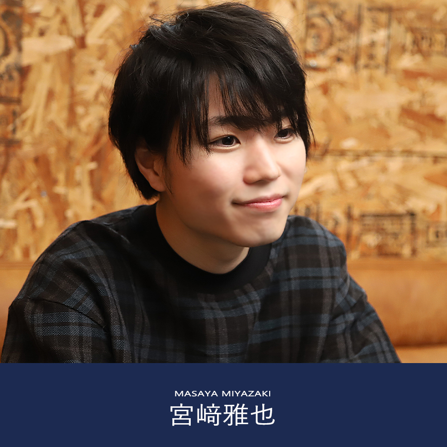 受注期間限定！宮崎雅也コラボ企画第2弾！コラボトレーナー◇宮崎雅也