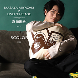 宮崎雅也× LIVERTINE AGEコラボ