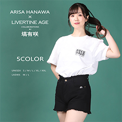 塙有咲× LIVERTINE AGEコラボ