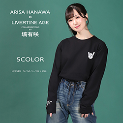 塙有咲× LIVERTINE AGEコラボ