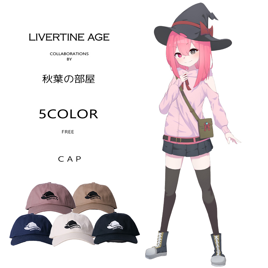 𝐋 𝐀 𝐑 𝐌 𝐄 | 📢🩷5月14日(水)開催 🌟先着販売【4月25日(金