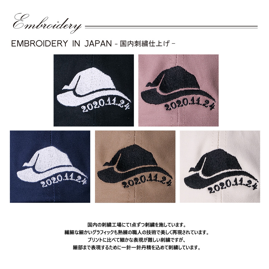 受注期間限定！秋葉の部屋コラボ企画！コラボキャップ◇秋葉の部屋