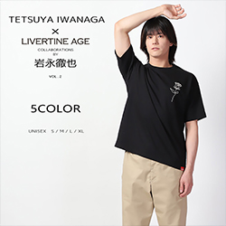 岩永徹也× LIVERTINE AGEコラボ