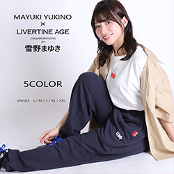 雪野まゆき× LIVERTINE AGEコラボ