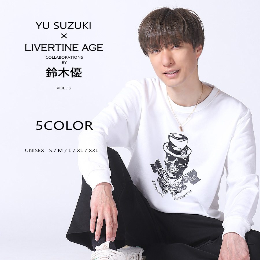 受注期間限定！鈴木優コラボ企画第3弾！コラボトレーナー◇鈴木優