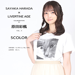 原田彩楓× LIVERTINE AGEコラボ