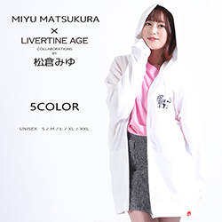 松倉みゆ× LIVERTINE AGEコラボ