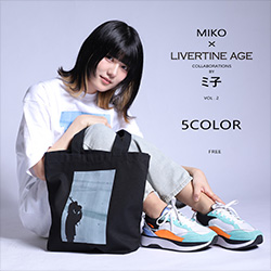 ミ子× LIVERTINE AGEコラボ
