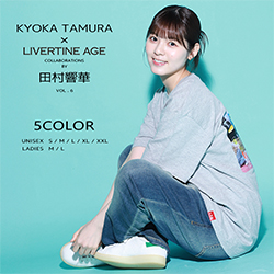 田村響華× LIVERTINE AGEコラボ