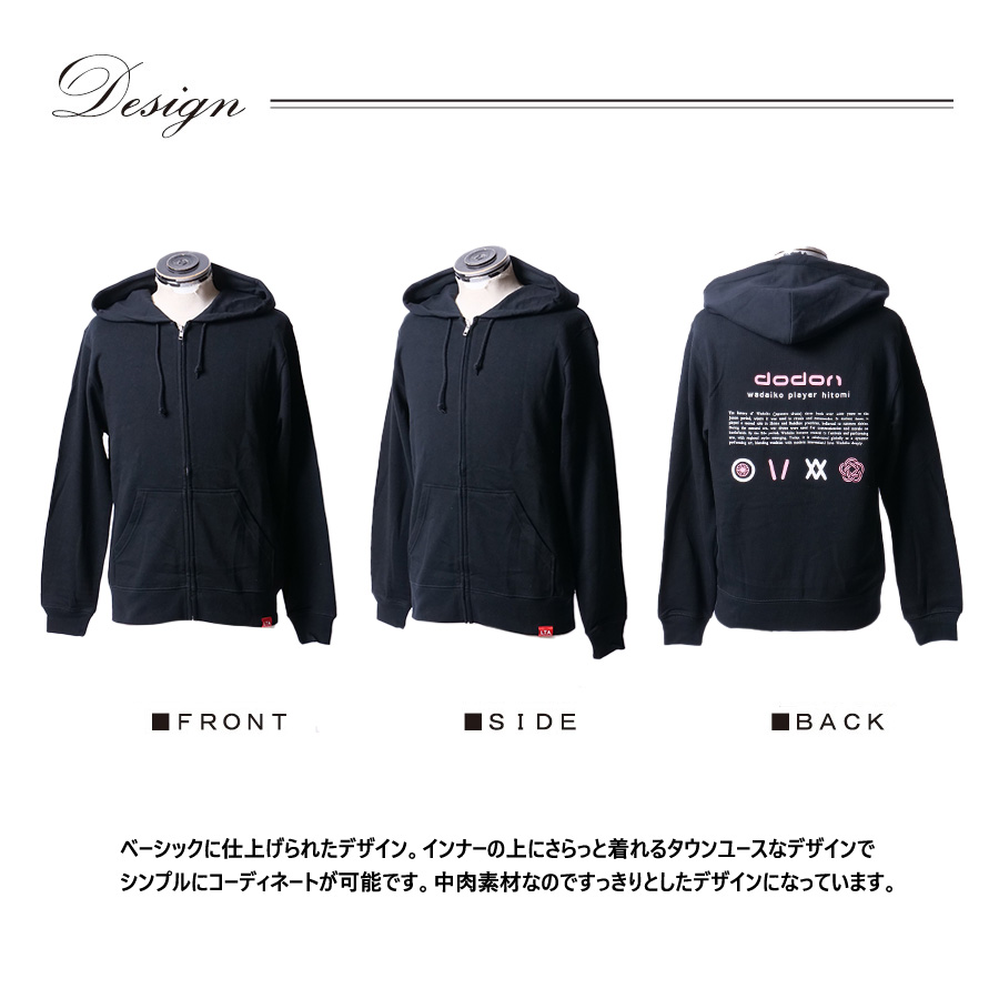 DElight Party Tokyo　パーカー　ドンへver. パーカー ハト耳 リボン ビッグシルエット ｜ Favorite