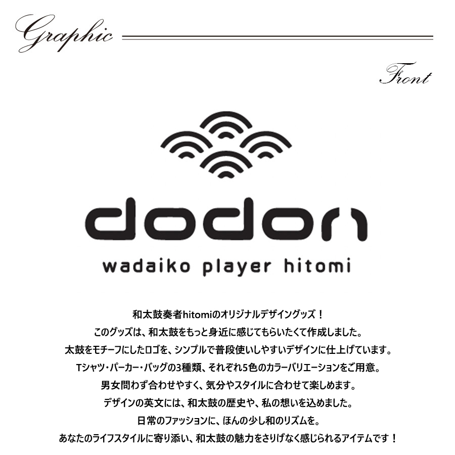 受注期間限定！hitomiコラボ企画！コラボトートバッグ◇hitomi
