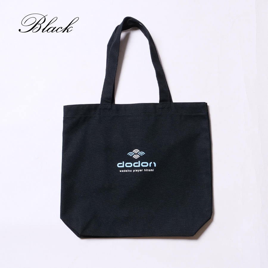 あっとほぉーむカフェ　20周年　トートバッグ　ピンズ　キーホルダー　hitomi あっとほぉーむカフェ 20周年 トートバッグ ピンズ キーホルダー