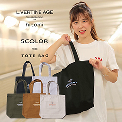 hitomi× LIVERTINE AGEコラボ