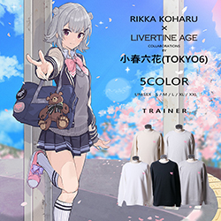 小春六花× LIVERTINE AGEコラボ
