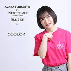 藤本彩花× LIVERTINE AGEコラボ