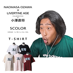 小澤直将× LIVERTINE AGEコラボ