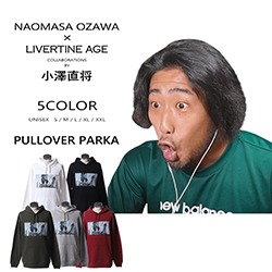 小澤直将× LIVERTINE AGEコラボ