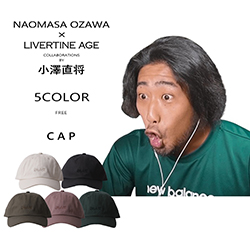 小澤直将× LIVERTINE AGEコラボ