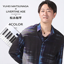 松永裕平× LIVERTINE AGEコラボ
