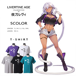 夜刀レヴィ× LIVERTINE AGEコラボ