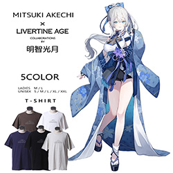 明智光月× LIVERTINE AGEコラボ