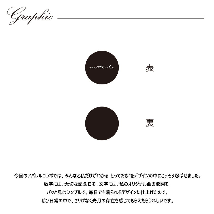 PLUS VENDOME 30th × SHOGO SEKINE collaboration】DOG W - TAG