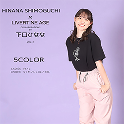 下口ひなな× LIVERTINE AGEコラボ