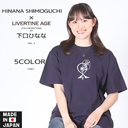 下口ひなな× LIVERTINE AGEコラボ