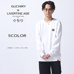 ぐちり× LIVERTINE AGEコラボ