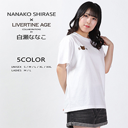 白瀬ななこ× LIVERTINE AGEコラボ