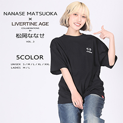 松岡ななせ× LIVERTINE AGEコラボ